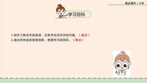 遨游的近义词是什么词，遨游的近义词肆虐的近义词松散的近义词