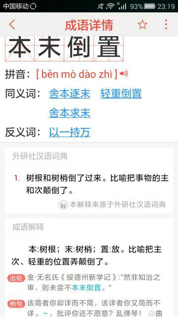 猜不到了