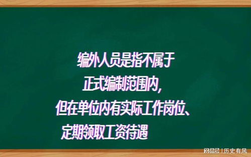 冗官是什么意思解释，冗官现象是什么