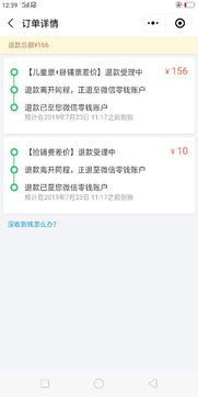 差价是什么意思