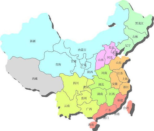 特别行政区是什么意思?