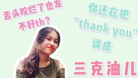 rose怎么读朴彩英，英文名rose怎么读