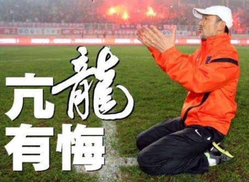 潜龙在渊亢龙有悔是什么意思，亢龙有悔真正含义