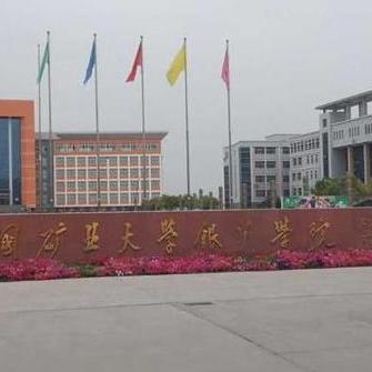 中国矿业大学银川学院邮编