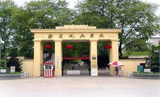 江苏南京炮兵学院地方生有电子学籍吗