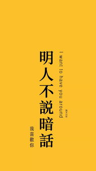 抖音热门说说短句 发抖音容易火的句子
