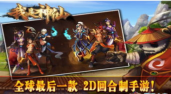 我是神仙姜鹏，我是神仙姐姐