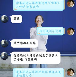 为什么我加了对方对方没有接受呢?