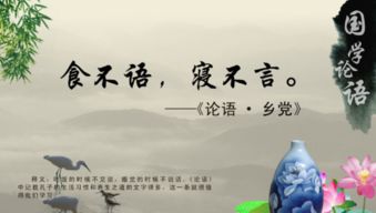 不言不语什么意思?，不言不语什么意思二年级作文