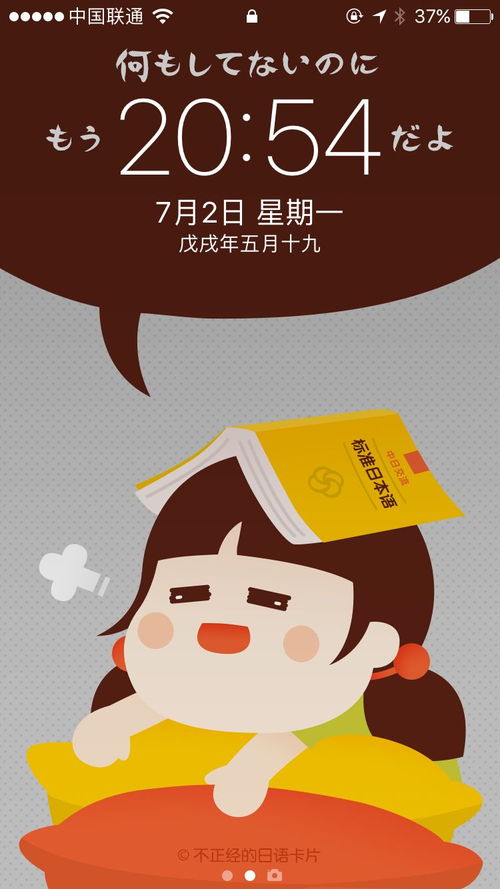 点了诈骗链接后怎么解决