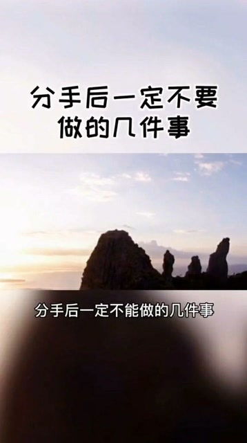 离开不一定分手是什么歌里的歌词