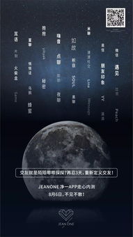 夏虫不可语冰什么意思