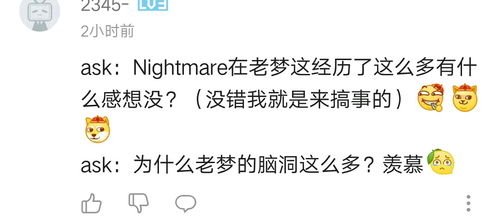 ask反义词或对应词，ask反义词形式