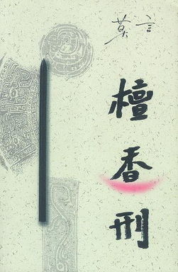 唯物主义有神论是什么?