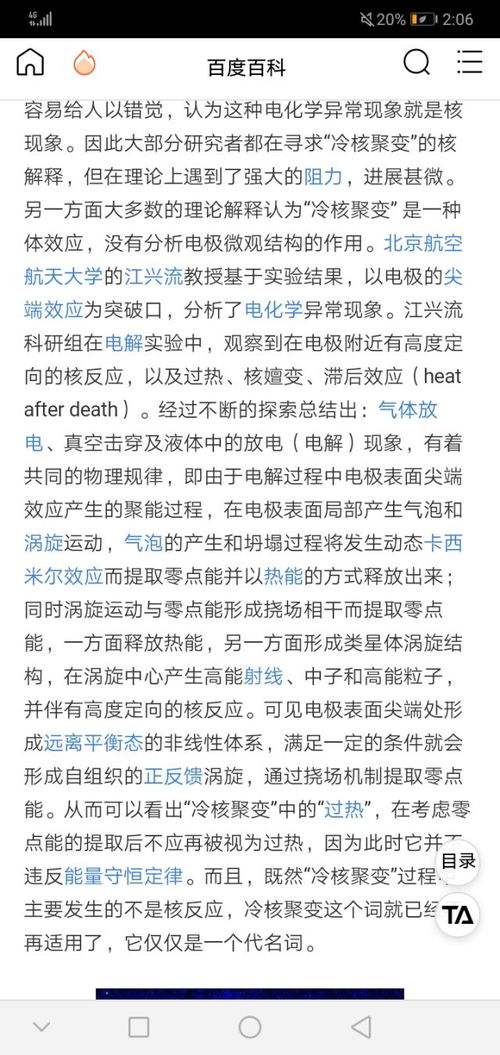 猜想的意思