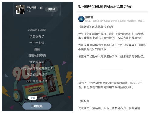 心动神移是什么意思?