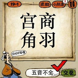 带商的四字成语