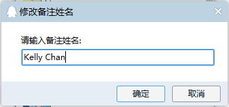 备注英文特殊含义，备注英文翻译怎么写