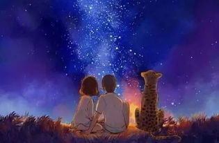 《众神的星空》txt下载在线阅读全文,求百度网盘云资源