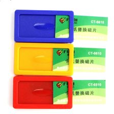 银行卡磁条是用什么材料制作的