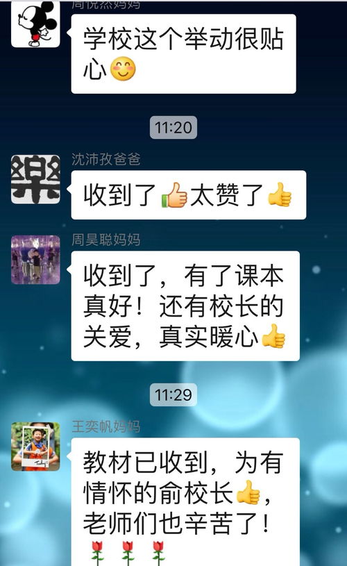 猜想的意思是什么?，推测的意思