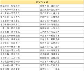 “决定”的近义词是什么?