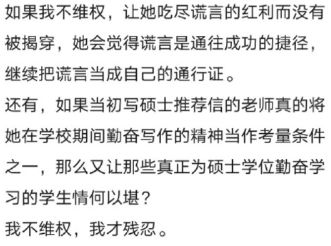 不想拆穿谎言的句子