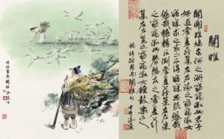 关雎表达什么意思?