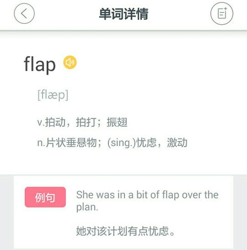 sing的意思是什么?