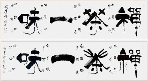相形见拙拼音是什么，相形见拙错别字