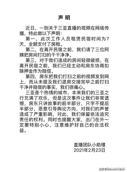 诚心诚意是什么意思