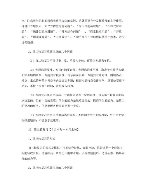 幸福的滋味初二作文600字?