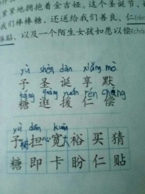 晓的词语有哪些