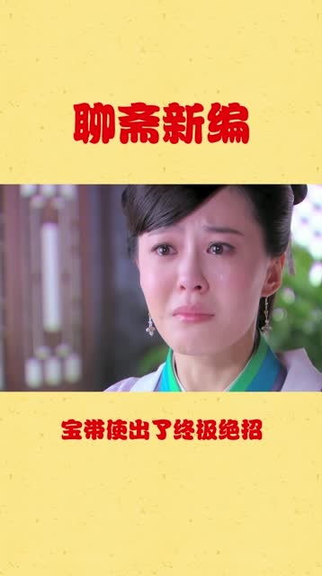血口喷人的拼音