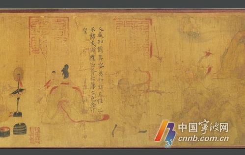 诤言是什么意思，信封上的箴是什么意思