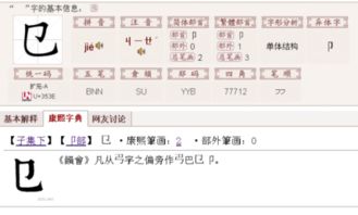 仓的拼音是什么
