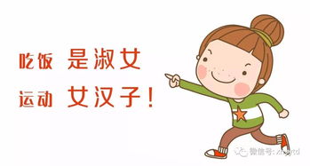 看书细嚼慢咽的意思，细嚼慢咽的意思解释是什么