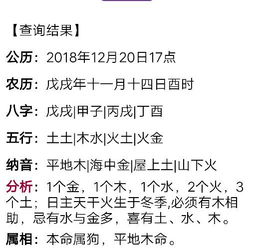 周字怎么介绍 周字如何介绍