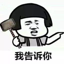 我要告诉你歌曲，我要告诉你歌谱