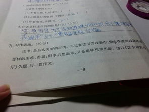 作文350字优秀作文，作文350字优秀大全