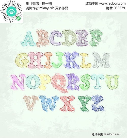 蜡笔英文名怎么读，蜡笔英文谐音
