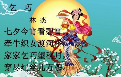 霄是什么意思