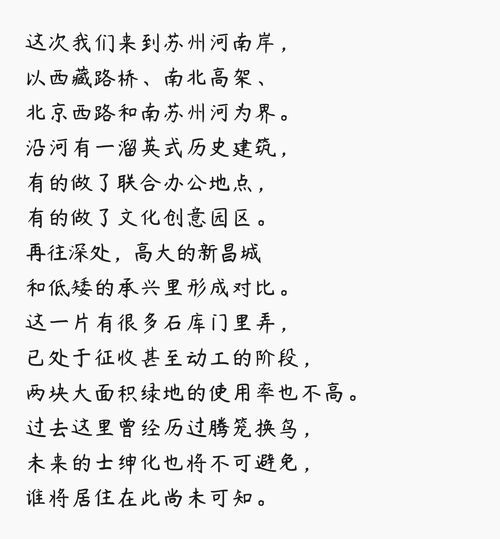 留可以组哪些词语