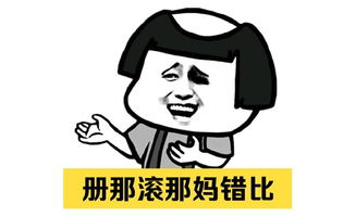 旮怎么读音