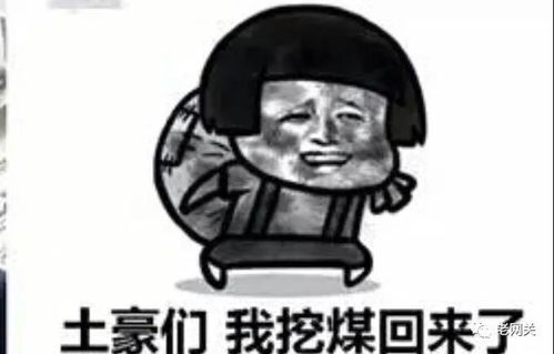 苦恼人的笑是什么意思，苦恼人的笑图片