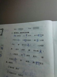 渴望的近义词是什么