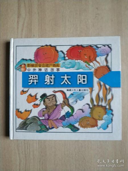 百花齐放的拼音和意思，百花齐放的拼音是什么写