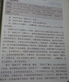 榜样作文600字，榜样作文英语