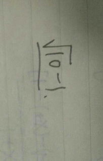 三倍根号5是无理数吗，根号6是无理数吗