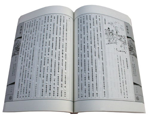 柳宗元《别舍弟宗一》解释